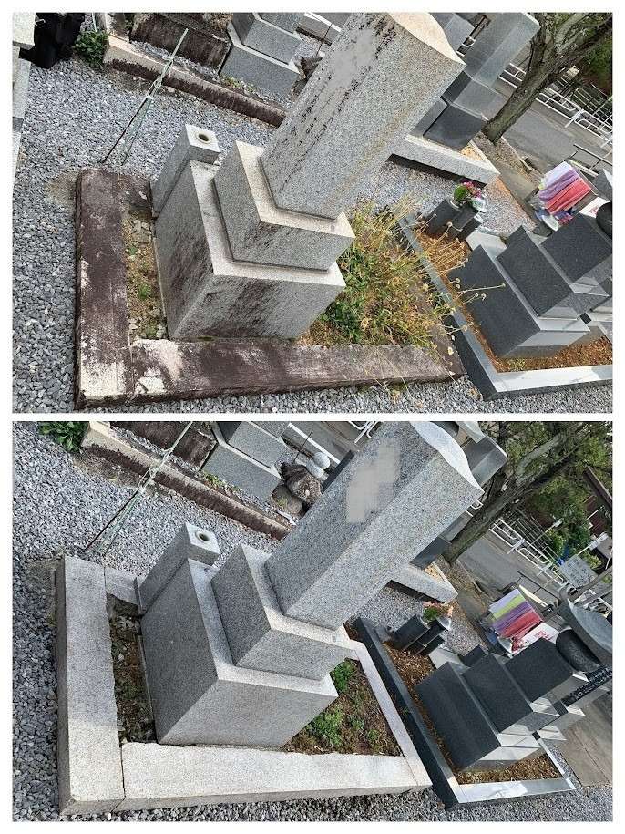 上　ビフォー　下　アフター