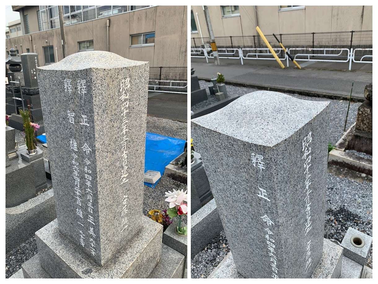 詳しくは　関連ブログへ