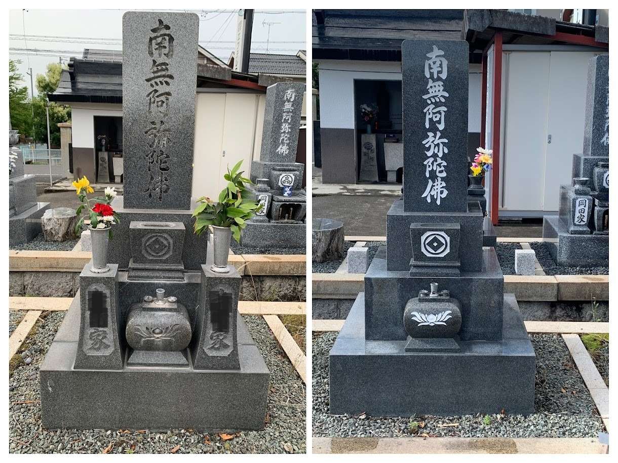 2026年7月施工　クリーニング&色入れ